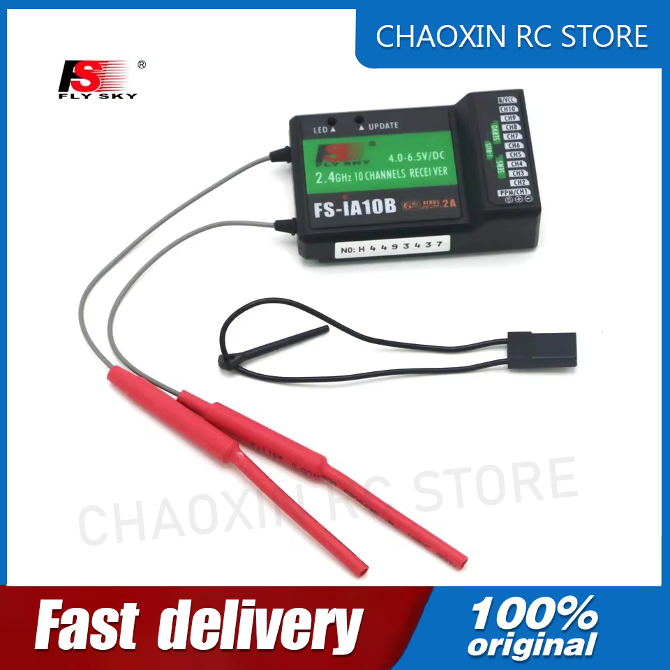 Drone Battery - Flysky FS-iA10B 2.4G 10채널 수신기(iBus 포트
