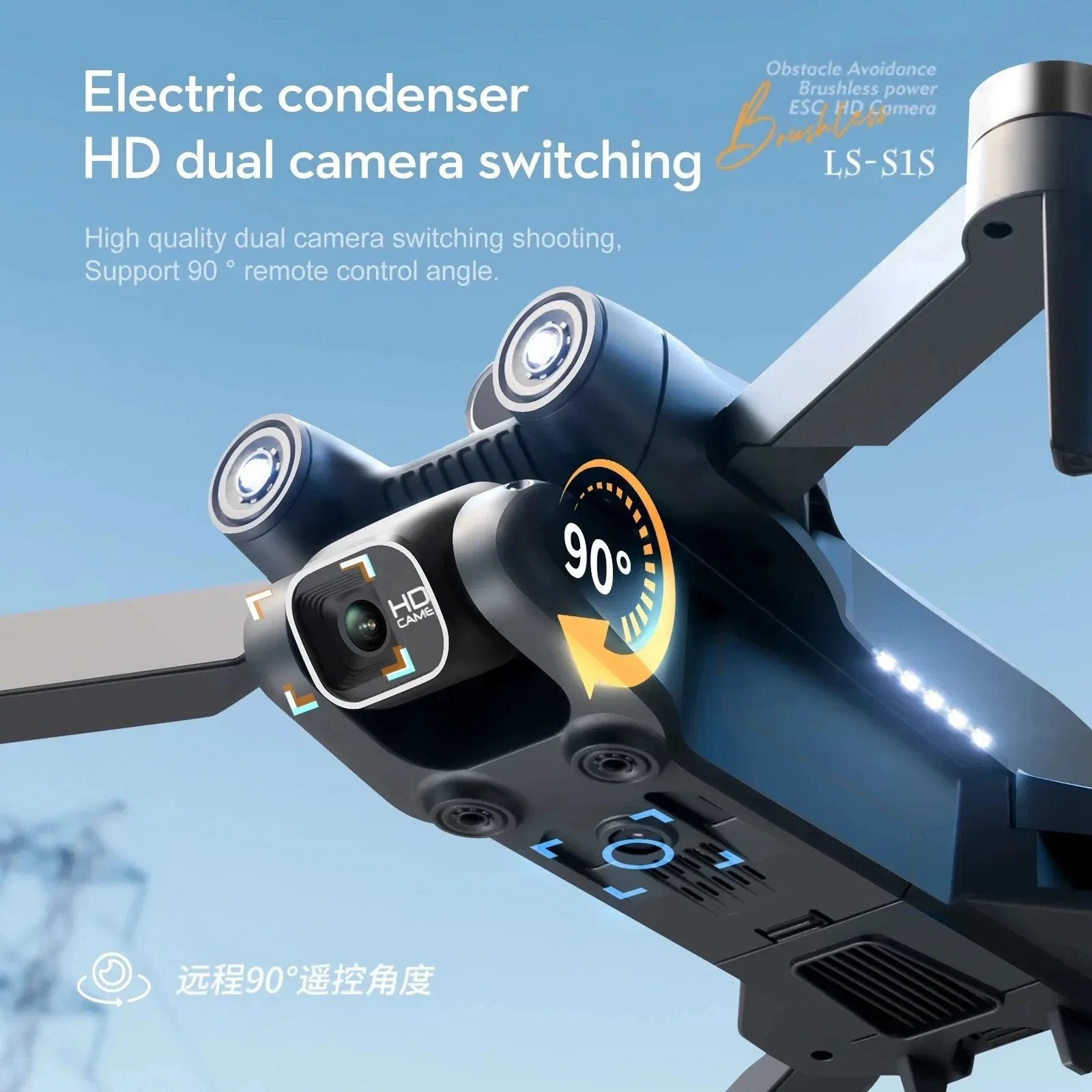 전문 브러시리스 모터 드론 카메라, 장애물 회피 HD  - Drone Gps Mount 리뷰 및 가격