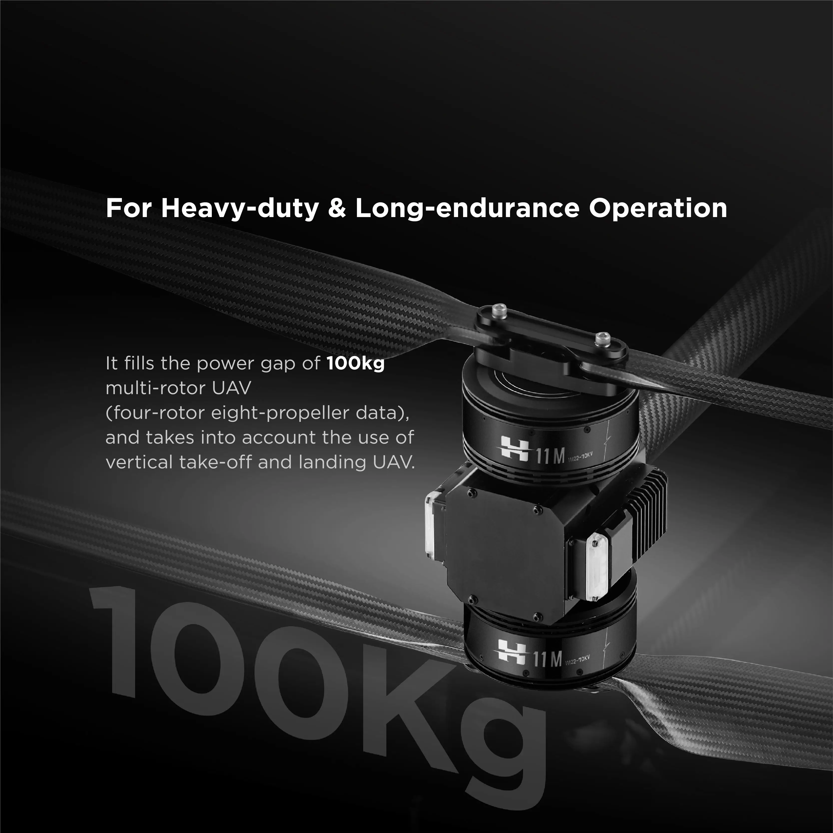 H11M 산업용 등급 50kg/100kg 동축 브러시리 - Drone Motor 리뷰 및 가격