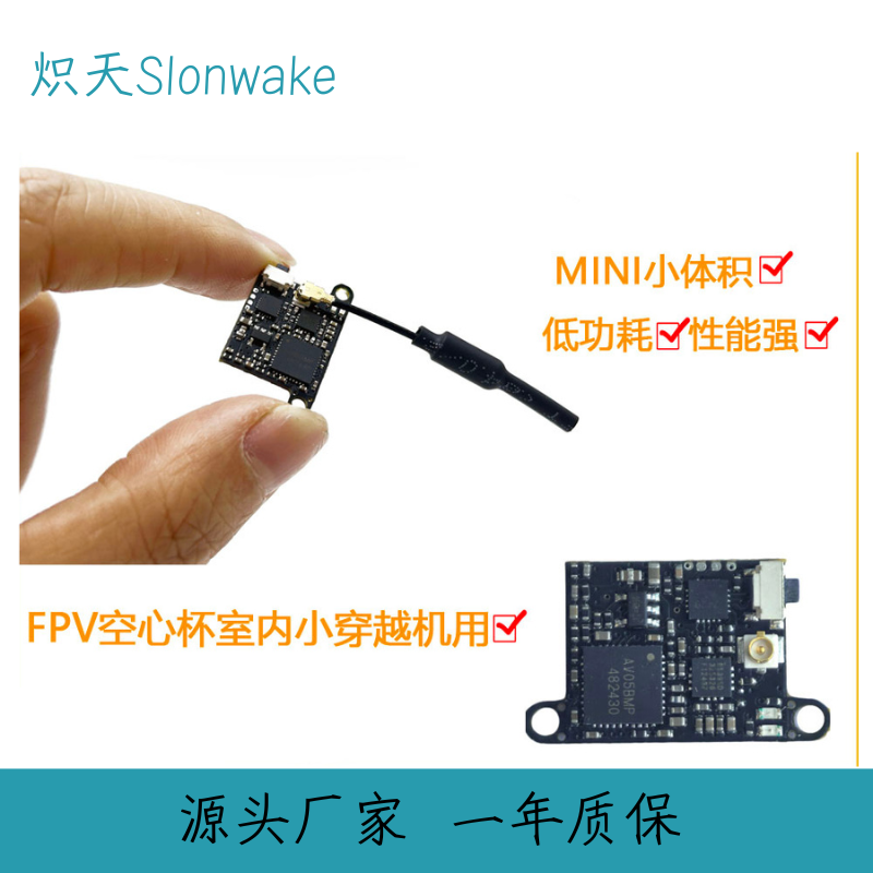 슬론웨이크 5.8G 48채널 FPV 송신기 25-200 - Drone Frame 리뷰 및 가격