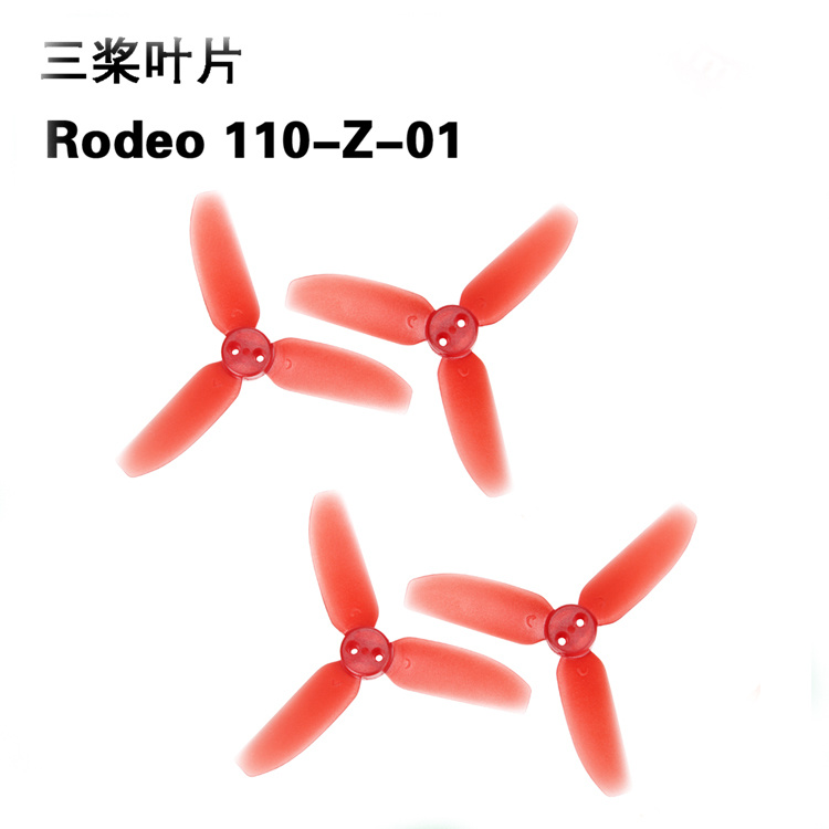 워커라 로데오 110 RC 드론 예비 부품 프로펠러 블 - Drone Propeller Guard 리뷰 및 가격
